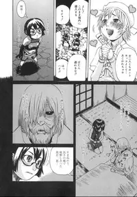 [Kobayashi Oueki] Tennen Sozai Shoujo