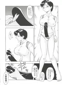 [Anthology] Aniparo Miki 8 (Various)