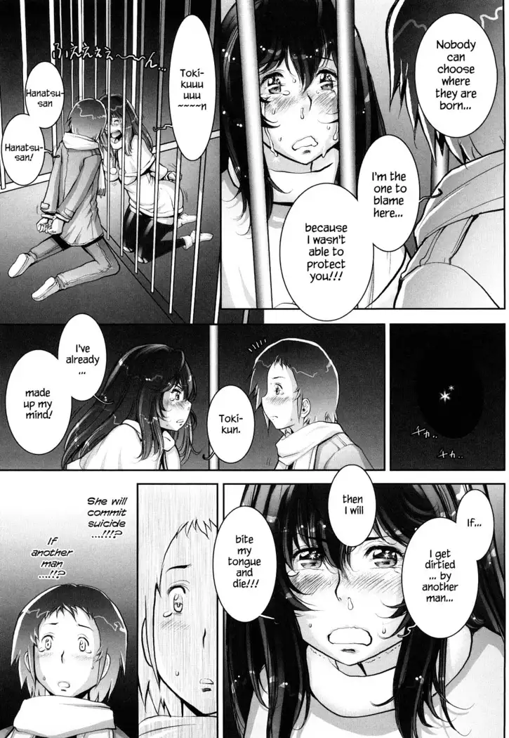 Haguringu | Love Maneuvering Ch. 1-8