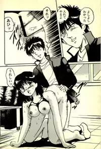 [Manno Rikyuu] Houkago Scramble