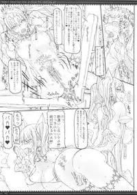 (C87) [Zettai Shoujo (Raita)] Mahou Shoujo Soushuuhen 3