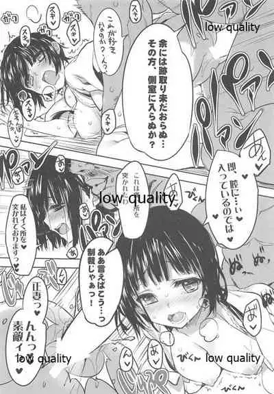 (C93) [WASABI (Tatami)] delta δ