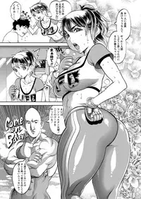 [F.S] Ultimate Fighter Yayoi (COMIC Masyo 2011-08) [Decensored]