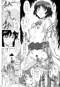 (SC35) [Tsurikichi Doumei (Umedama Nabu)] Umedamangashuu 12 Shito (Various)