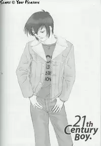 (C65) [Kita-Kasukabe Rohjinkai (Moto-ho)] Ja! Aundessen. 4 (Hellsing)