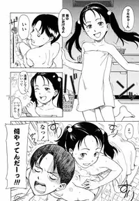 [Onizuka Naoshi] Life Is Peachy?