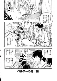 [Anthology] Love Chara Taizen No. 6