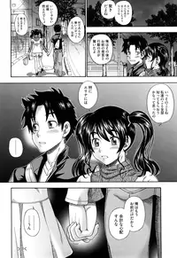 [Fukudahda] Honey Blonde [Decensored]