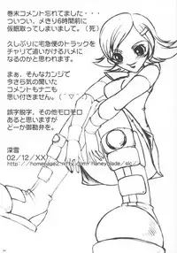 (C63) [STUDIO HONEYBLADE (Miyuki)] Kyokutou I LOVE YOU (Overman King Gainer)