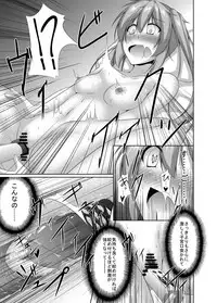 [Yokazetei (Narukami Ginryu)] Murasame wa Sabishigariya (Kantai Collection -KanColle-) [Digital]