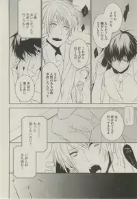 BOY'S ピアス 2014-09