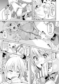 [Marui Maru] Kemopai ~Sakusei Girls~ [Digital]