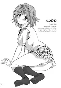 (C77) [Hyogetsu (Momonoki Fum)] Riko Hiyori (To Love-Ru)