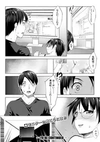 COMIC Shingeki 2017-10 [Digital]