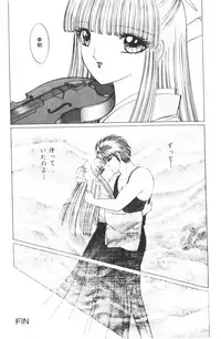 [Senno Knife]-Beautiful girl world (jp)