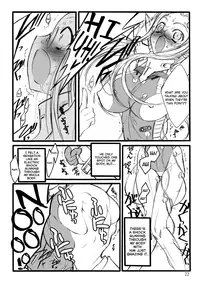 [Keuma] ERO Figure Jou Ch. 1-2, 5 [English] [biribiri] [Digital]