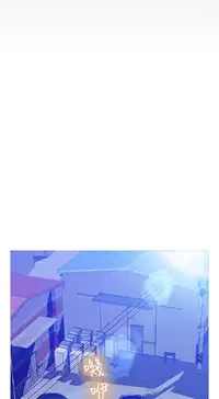 [KKUN &INSANE] Love Parameter 恋爱辅助器 86-100 [Chinese]中文