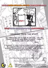 [Koppamijin (jin)] Rule Ihan! (Panty & Stocking with Garterbelt) [English]