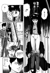 [Kazusa Shima] Hard Breeder First