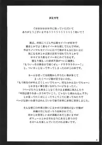 (C70) [UDON-YA (Kizuki Aruchu, ZAN)] BLACK 99% (Fate/hollow ataraxia) [English]