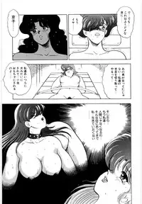 [Minor Boy] Material No.6 Part.3 Body Crush