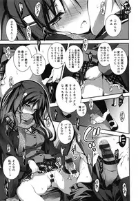 [Kikurage] Kimi to H