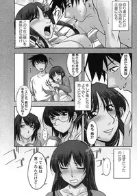 [Zen9] Sakura No Sono