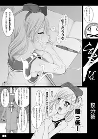 [Kindandowa (DAISUKE)] BAD Father