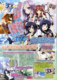 BugBug 2012-07 Vol. 215