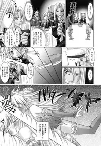 Comic Unreal 2007-08 Vol. 8