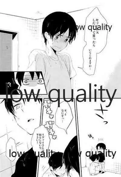 雨の日はいつもふたりで××!