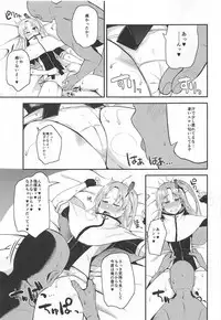 (C93) [Magetarudou (Danchino)] Cute Girl. (Azur Lane)