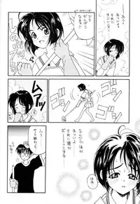 (C56) [Pine Candy (Kouenji Marimo)] ERO HINA Act 1.0 (Love Hina)