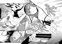 [Kuroshiki] Vol 1-9 Guest/Bonus