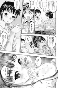 [Zero no Mono] Sister ☆ Brother II ~conclusion~ [Digital]