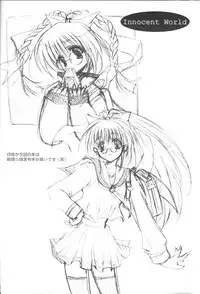 [A.L.C (Kannazuki Nemu)] Innocent World