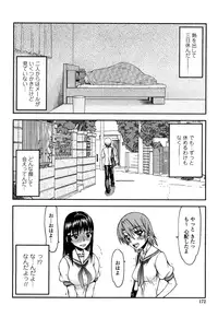 [Satou Toshio] Hame Dere Bitch - pretty bitch [Decensored]