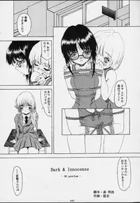 (CR29) [Tsurikichi Doumei (Various)] Muyounosuke Nan Demo-R (Various)