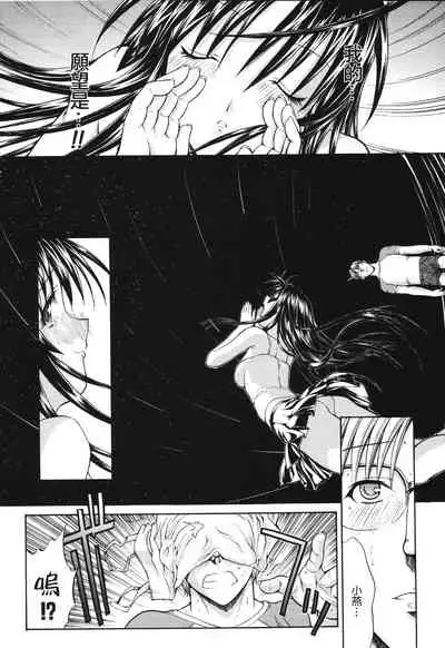 Kino Hitoshi Tanpenshuu Aijou Hyougen