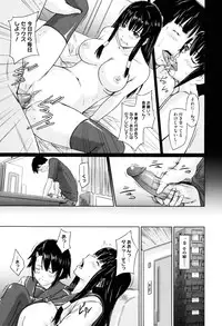 [Kisaragi Gunma] Sweethearts [Decensored]