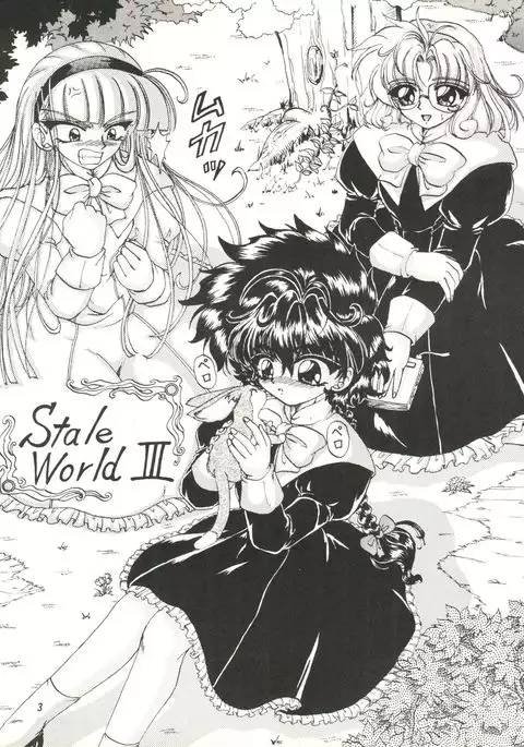 Stale World III