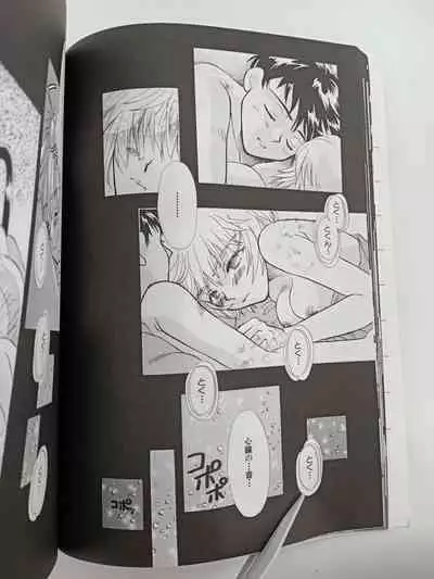 PEPPY ANGEL episode0.1