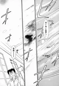 [Mutsuki Tsutomu] Dai 107 Seitokai Kiroku