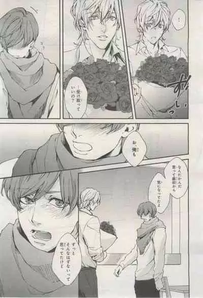 BE・BOY GOLD 2015-02