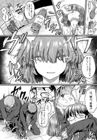 COMIC Mugen Tensei 2015-09