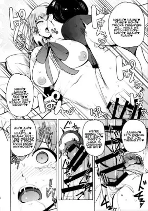 Tsuki ni Samayou Mono =White Symphony=