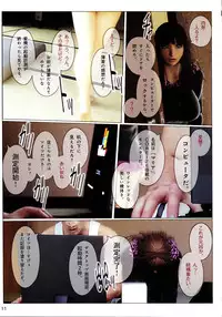 [M&U] Hime Kano + Bonus CD