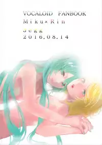 (C90) [3egg (Meriko)] Sougo Shadan | Mutual Obstruction (VOCALOID) [English] {WSDHANS}