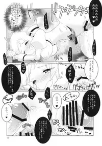 [clear glass (Menimo)] All I Need Is Love (Puella Magi Madoka☆Magica) [Digital]