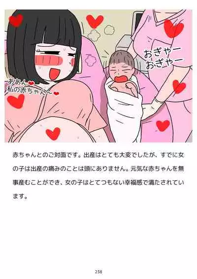 Sex Education for Adolescents Very Pleasant Pregnancy Sex Story